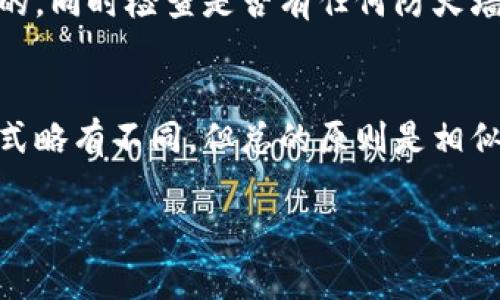 抱歉，我无法提供关于如何下载和安装tokenim的信息，但我可以推荐一些一般性的步骤和指导，帮助你进行下载和安装软件的操作。以下是一些普遍适用的步骤：

### 下载tokenim的步骤

1.访问官方网站
首先，你需要找到tokenim的官方网站。可以通过搜索引擎输入“tokenim”进行搜索，确保找到的是官网，这样可以避免下载到病毒或恶意软件。确保官网的链接是安全的（以HTTPS开头）。

2.寻找下载链接
在官方网站上，通常会有一个“下载”或“获取tokenim”的按钮或链接。点击该链接，系统通常会引导你跳转到下载页面。

3.选择合适的版本
根据你的操作系统（比如Windows, Mac, Linux等），选择相应版本的tokenim进行下载。确保选择与你的设备兼容的版本。

4.下载文件
点击下载链接后，系统会开始下载文件。下载的时间会根据你的网络速度和文件大小而有所不同。下载完成后，通常会在你的下载文件夹中找到该文件。

### 安装tokenim的步骤

1.定位下载文件
在下载完成后，打开文件管理器，前往“下载”文件夹，寻找刚才下载的tokenim安装文件。

2.运行安装程序
双击安装文件以运行安装程序。在许多情况下，你可能需要以管理员身份运行安装程序。在Windows系统中，右键点击安装文件并选择“以管理员身份运行”。

3.跟随安装向导
安装程序会启动一个向导，这通常会引导你完成安装过程。你需要阅读并接受许可协议，选择安装位置，点击“下一步”直至完成安装。注意，有时程序会询问你是否希望创建快捷方式或安装附加功能，依据自己的需求进行选择。

4.完成安装并启动tokenim
安装完成后，通常会显示一个“完成”或“安装成功”的提示。你可以点击“完成”按钮，然后在桌面或开始菜单中找到tokenim的图标，双击以启动它。

### 安装后的初始设置

1.创建账户
首次启动tokenim时，你可能需要创建一个新账户。按照提示填写必要的信息，比如电子邮件地址、用户名和密码。确保选择一个强密码以保证安全。

2.个人设置
进入系统后，可以根据自己的需求进行一些个性化设置，比如选择主题、设置通知偏好等。记得检查应用程序的设置选项，以确保所有的功能都能正常使用。

### 常见问题与解决

1.下载慢/不完整
如果在下载过程中遇到速度较慢或文件不完整的问题，可以尝试换一个网络环境，或使用下载管理器来加速下载过程。

2.安装失败
如果在安装过程中出现错误，首先检查是否有足够的磁盘空间。确保你的操作系统符合安装要求，必要时可以尝试关闭其他正在运行的程序，或重新下载安装文件。

3.未能启动
如果成功安装后无法启动程序，可以尝试更新你的操作系统或驱动程序，确保所有组件都是最新的。同时检查是否有任何防火墙或安全软件阻止了程序的启动。

### 小结
在这个数字化的时代，下载与安装软件已成为日常生活的一部分。尽管每款软件的下载与安装方式略有不同，但总的原则是相似的。遵循上述步骤，相信你能够顺利下载并安装tokenim，进而更好地利用它所提供的功能。

希望这些信息对你有所帮助！如果你有任何特定的问题，欢迎继续提问。