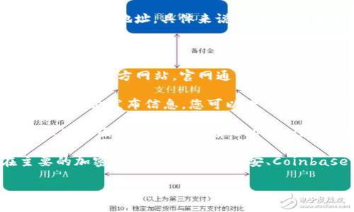 Tokenim 地址通常是指用于访问Tokenim平台或服务的特定网址或区块链地址。具体来说，Tokenim可能指某种加密货币或数字资产的管理和交易平台。

要找到 Tokenim 地址，您可以采取以下几步：

1. **访问官方网站**：首先，您可以通过互联网搜索“Tokenim”，找到它的官方网站。官网通常会列出重要的地址和链接，例如交易平台的入口、钱包下载等信息。

2. **社交媒体和社区**：很多加密货币项目都会在社交媒体和社区平台上发布信息。您可以查看他们的Twitter、Discord、Telegram等平台，了解最新的官方地址信息。

3. **区块链浏览器**：如果您是想查找某种特定的代币或地址，可以使用区块链浏览器（如Etherscan以太坊浏览器）来查询代币的合约地址、交易记录等信息。

4. **加密货币交易所**：如果Tokenim涉及某种交易，您可以在主要的加密货币交易所（如币安、Coinbase等）搜索该项目，查看它的列表和相关信息。

确保从可信的渠道获取信息，以避免误入假冒或骗局网站。