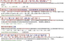 Tokenim 是一个区块链相关的