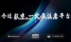 要将Tokenim（如果你指的是