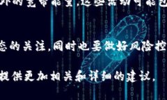 获取宽带能量（Broadband 