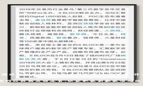 Tokenim 是一家专注于区块链和加密货币领域的项目，其具体的注册或运营国家可能会因项目的具体情况而有所不同。一般而言，许多区块链项目可能在某些国家或地区注册，如新加坡、瑞士或其他对加密货币友好的国家。

如果你有兴趣了解 Tokenim 的具体背景信息或它的运营地点，我建议访问该项目的官方网站或相关白皮书，以获取最新和最准确的信息。