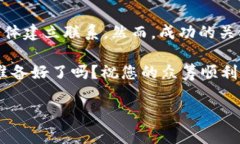 在Tokenim平台上进行一键众