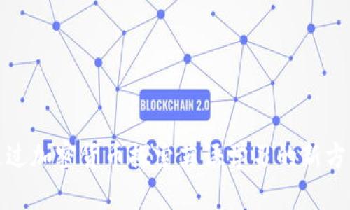 通过加密货币探索英语学习的新方式