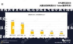 在Tokenim或任何其他加密货