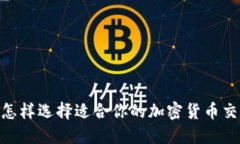 在日本，怎样选择适合你