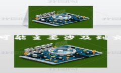 关于“Tokenim费率”，这是