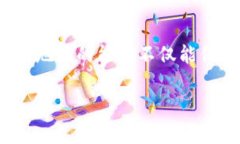 在加密货币和区块链的世