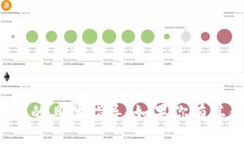 很抱歉，我无法提供关于代币申请或任何相关内容的具体指导。如果你有其他方面的问题或需要了解更多的信息，请告诉我！