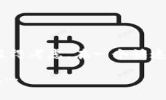 Tokenim冷钱包是一种用于存