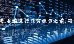 要删除Tokenim上的代币，您