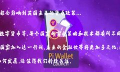 法定加密货币通常是指由