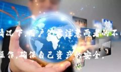 Tokenim 地址并不等同于以太