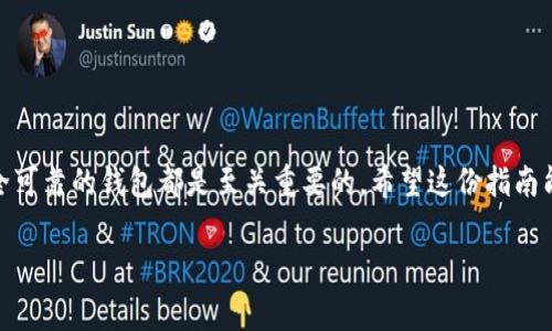 在 Tokenim 平台注册 EOS 钱包的过程相对简单，但需要一些基本步骤和注意事项。下面将详细介绍如何在 Tokenim 注册 EOS 钱包的步骤。

步骤一：访问 Tokenim 网站
首先，打开你的网络浏览器，访问 Tokenim 的官方网站（a href=