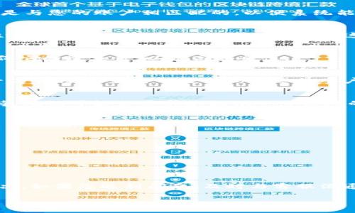 要找回 Tokenim 账号，您可以按照以下步骤进行操作：

### 步骤一：访问 Tokenim 官网
首先，您需要打开 Tokenim 的官方网站。确保您访问的是官方网站，以避免钓鱼网站的风险。

### 步骤二：找到找回账户的选项
在 Tokenim 的主页上，通常会有“登录”或“注册”的按钮。在这两个选项旁边，您可能会发现“忘记密码”或者“找回账号”的链接。点击这个链接。

### 步骤三：输入相关信息
在找回账号的页面，您需要输入注册时使用的电子邮件地址或用户名。确保输入的信息是与您的账户相匹配的，以便系统能够识别。

### 步骤四：检查邮件
提交信息后，您将收到 Tokenim 发送到您注册邮箱的邮件。请检查您的收件箱，包括垃圾邮件文件夹，以确保您不会错过这封邮件。邮件中通常包含一个重置密码的链接，点击这个链接。

### 步骤五：重置密码
点击链接后，您会被引导到一个页面，在这里可以设置新的账户密码。输入新密码，并确保它的复杂性，以提高安全性。

### 步骤六：确认并登录
完成密码重置后，您可以返回 Tokenim 的登录页面，使用您的新密码进行登录。如果一切顺利，您就可以重新访问您的账户了。

### 如果仍然无法找回账号
如果您按照上述步骤操作后仍然无法找回账号，建议您直接联系 Tokenim 的客服支持。他们可能会要求您提供一些额外的信息以确认身份。保持信息准确，以便他们能够高效地帮助您。

### 账户安全提示
在找回账户的过程中，务必注意以下几点，以保护您的账户安全：
ul
    li避免在不安全的网络下进行账户恢复操作。/li
    li设定一个复杂且独特的密码，并定期更换。/li
    li启用两步验证（如果 Tokenim 提供此功能），以增加账户的安全性。/li
/ul

### 总结
找回 Tokenim 账户的步骤其实并不复杂，只要您仔细按照流程进行，通常都能顺利解决。如果您遇到问题，及时与客服沟通，是解决问题的最佳方式。记得保护好自己的账户信息，避免未来再次遇到类似的问题。

如果您还有其他问题或需要更具体的帮助，请继续提问！