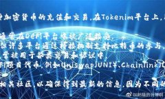 Tokenim 是一个去中心化金融