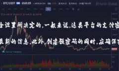 在使用Tokenim或类似的加密