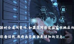 在许多国家，加密货币的