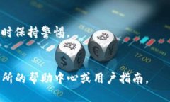 要将 Tokenimtrx（TMX） 兑换