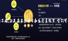 Sumtoken 和 Tokenim 是区块链