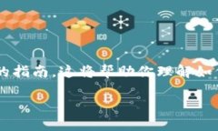 关于如何在TRC（Tron网络）