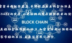 加密货币（Cryptocurrency）是