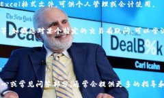 要查看您在Tokenim上的交易