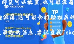 SHIB（Shiba Inu）是一种以狗