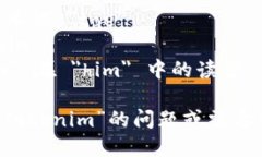 ＂Tokenim＂ 的音标为 /ˈt