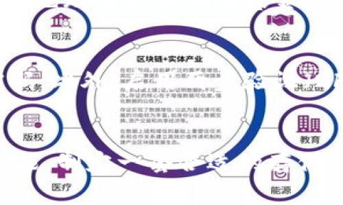 Tokenim代币的存储可以通过几个不同的方式进行，具体取决于您对安全性、便捷性和使用频率的需求。下面我们来详细探讨一下代币存储的一些常见方式。

1. 数字钱包
数字钱包是存储加密货币和代币的最常用方式。它们可以分为热钱包和冷钱包两种类型。热钱包是常在线的，方便用户进行快速交易，适合频繁交易的用户；而冷钱包则是离线的，例如硬件钱包或纸钱包，提供更高的安全性，适合长时间储存不经常使用的代币。

2. 硬件钱包
硬件钱包如Ledger和Trezor是非常安全的存储选择。因为它们专门设计用于存储加密货币，能有效防止黑客攻击。用户的私钥存储在设备上，不会暴露在网络中。因此，如果您持有较大金额的Tokenim代币，使用硬件钱包是一个明智的选择。

3. 纸钱包
纸钱包是将您的公钥和私钥打印在纸上的一种存储方式。这种方法的优点在于，它完全脱离了互联网，不容易受到黑客的攻击。但是，纸钱包也有一定的风险，如果纸张损坏或遗失，将无法恢复访问权限。所以，确保妥善保管您的纸钱包是至关重要的。

4. 交易所钱包
许多交易所提供代币存储服务，用户可以直接在交易所账户中存储Tokenim代币。尽管这种方式使用方便，但由于交易所的集中化特性，存在一定的安全风险。过去曾发生过许多交易所被黑客攻击的事件，因此如果您选择将代币存放在交易所，建议只存放短期交易所需的金额，而将长期持有的代币存放在更安全的地方。

5. 多签名钱包
多签名钱包是一种更高级的存储方式，要求多个密钥才能进行交易。这种方式适合组织或团队，能够提供额外的安全性，因为即使一个密钥被盗，黑客也无法单独访问基金。对于持有大量Tokenim代币的小团体或企业，多签名钱包显得尤其重要。

6. 确保安全性
无论您选择哪种存储方式，安全性都是一个不可忽视的方面。保护您的私钥是至关重要的，您可能会考虑使用密码管理工具来生成和存储复杂的密码。此外，启用两步验证（2FA）为您的交易所账户和其他在线钱包添加额外保护也相当必要。

结论
存储Tokenim代币的选择多种多样，关键在于选择适合您需求的方法。无论是选择热钱包的便捷，还是硬件钱包的安全性，或是多签名钱包的协作功能，制定一套合适的存储策略都是成功保障您代币安全的重要一步。希望这些信息能对您有所帮助，让您在加密货币的世界中更加从容自如...