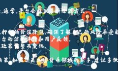 在加密货币领域，TokenIM