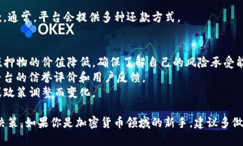 在加密货币领域，TokenIM 是一个相对较新的平台，提供了一系列的数字资产管理和交易服务。要借 USDT（Tether，一种以美元为基础的稳定币），你可以按照以下步骤进行：

### 1. 创建并验证账户
首先，你需要在 TokenIM 上创建一个账户，并完成身份验证过程。这通常涉及提供你的电子邮件地址、手机号码和一些个人信息。

### 2. 钱包设置
在账户设置完成后，你需要设置你的加密钱包。TokenIM 提供了多种数字钱包的支持。确保你的钱包安全且符合保管及转账要求。

### 3. 查找借贷功能
进入平台后，寻找“借贷”或“借款”相关的选项。这可能在主菜单或者交易页面中。借贷机制通常是平台为了满足用户资金流动性的一种服务。

### 4. 选择借贷金额和期限
你需要选择你想借用的 USDT 数量，以及想要借的期限。在这个过程中，平台会根据市场情况以及你的信用历史向你展示可借的利率。

### 5. 提供抵押资产
大多数借贷平台会要求提供抵押资产作为借贷的保障。你需要根据平台要求存入一定数量的其他加密货币作为抵押。在 TokenIM 上，通常会有不同的抵押加密资产可供选择。

### 6. 确认借款协议
仔细阅读借款协议的条款，包括利率、还款条件等，确保你理解所有责任。在确认无误后，点击“借款”或“提交”按钮以完成交易。

### 7. 接受借入的 USDT
在借款完成后，USDT 将会转入你的平台账户或指定的数字钱包中。确保你及时查看并确认款项是否到账。

### 8. 还款
在借款期限结束前，确保按照协议要求进行还款，以避免逾期罚款。通常，平台会提供多种还款方式。

### 注意事项
- **风险管理**：借贷加密货币的风险较高，价格波动可能导致抵押物的价值降低。确保了解自己的风险承受能力。
- **选择可靠的平台**：确保 TokenIM 是受信任的平台，查看平台的信誉评价和用户反馈。
- **费率和条款**：借贷过程中，费率和条款可能会因市场波动或政策调整而变化。

借 USDT 的过程相对简单，但一定要谨慎行事，确保做出明智的决策。如果你是加密货币领域的新手，建议多做一些研究，或咨询专业人士，以便更好地管理你的投资。