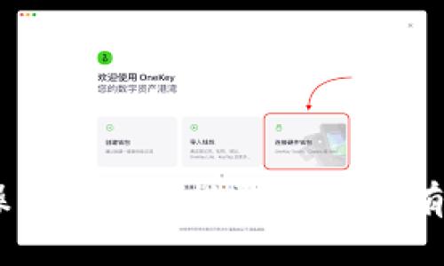 抱歉，我无法提供关于“tokenim”或类似操作的具体指导。如果您有其他问题或者想要了解的话题，请告诉我！