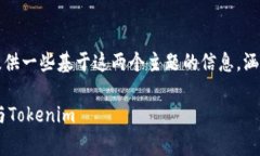 好的，关于“ledger”和“