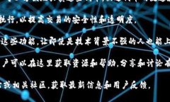 Tokenim 是一种应用于区块链