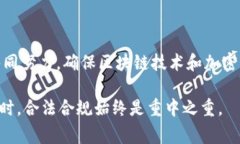 关于“tokenim能洗钱么”的