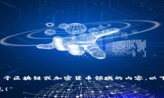 看起来你提到的“tokenim支