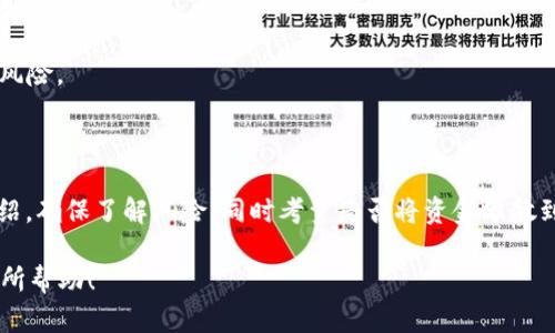关于“Tokenim能否放狗狗币”的问题，首先我们需要了解Tokenim的特性以及狗狗币的基本信息。

### 什么是Tokenim？

Tokenim是一个多链去中心化交易平台，致力于为用户提供快速、便捷的数字资产交易服务。它支持多种加密货币的交易，采用了先进的智能合约技术，确保交易安全和透明。用户可以在平台上进行资产的存储、交易和管理。

### 狗狗币简介

狗狗币（Dogecoin）是由程序员Billy Markus和Jackson Palmer创建的一种加密货币。它最初是作为一种玩笑或轻松的互联网货币而推出的，但因社区的支持迅速发展，成为了一个受欢迎的交易工具。狗狗币的特点是交易速度快，手续费低，是很多人进行小额支付或打赏的首选。

### Tokenim能否放狗狗币？

从理论上讲，Tokenim是一个多链平台，理论上可以支持多种资产，包括狗狗币。但具体能否将狗狗币放入Tokenim，主要取决于以下几个因素：

1. **平台的支持范围**：需要确认Tokenim是否已将狗狗币纳入其支持的资产列表。部分平台可能不支持所有的加密货币。

2. **存储机制**：如果Tokenim允许用户存储和交易狗狗币，用户可能需要创建相应的钱包地址来接收和存储狗狗币。

3. **流动性和交易对**：即使Tokenim支持狗狗币，用户还需要考虑平台上的流动性，是否有足够的交易对供狗狗币进行交易。

4. **平台的安全性**：在任何投资或存储加密资产之前，了解平台的安全性至关重要，包括其防护措施和易受攻击的风险。

### 结论

如果你在考虑将狗狗币放入Tokenim，建议首先访问Tokenim的官方网站或相关公告，查阅最新的支持情况和功能介绍。确保了解风险，同时考量是否将资金分散到多种资产中，以便在加密市场波动时降低潜在风险。

在这一过程中，保持对加密货币市场动态的关注，理解市场趋势，做好自己的研究是非常重要的。希望这些信息对你有所帮助！