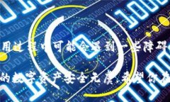 关于“tokenim的EOS不能转账