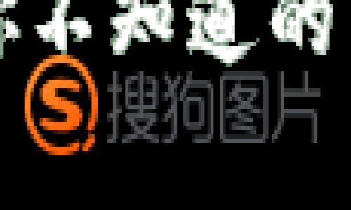 RBC苹果加密货币：你不知道的背后故事与投资机会