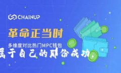   Doge币误提到Tokenim：如何