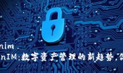 xrp提到tokenim  XRP与TokenIM：