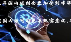 在选择下载 Tokenim 应用时