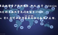 截至我知识的最后更新（