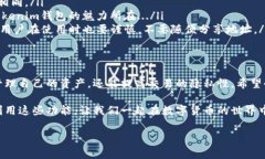 在Tokenim钱包中申请新的收