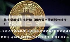 在以太坊区块链上，ERC2