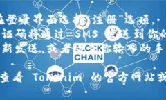 登录 Tokenim 的方法通常涉