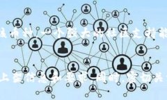 行云币（Xingyun Coin）是否