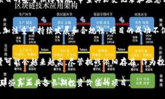 加密货币质量的现状是一