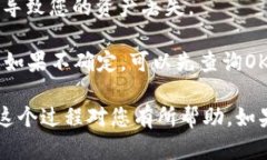 在将Tokenim中的数字货币转